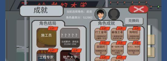 一本一本久久A久久综合精品